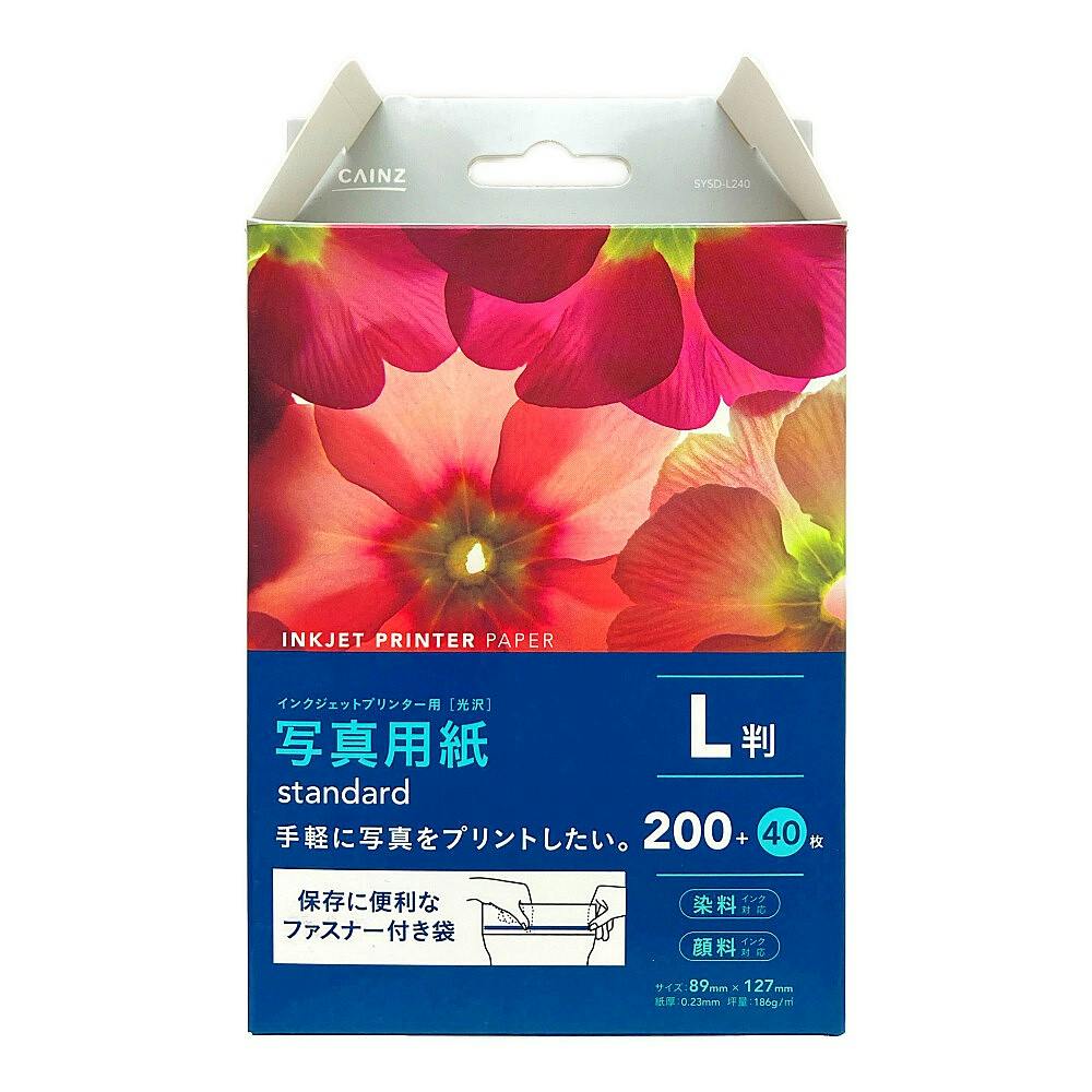 カインズ 写真用紙 スタンダード L判 240枚 | 文房具・事務用品 通販