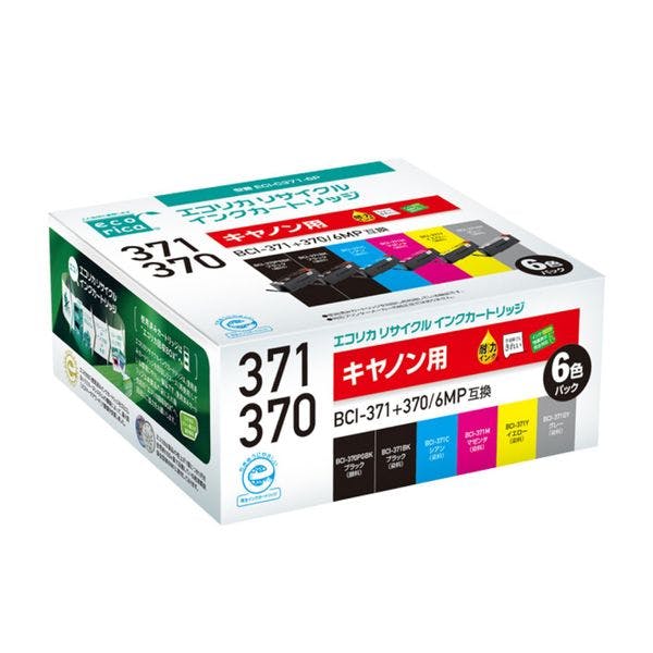 訳アリ Canon インクカートリッジ セット リサイクル品あり canon