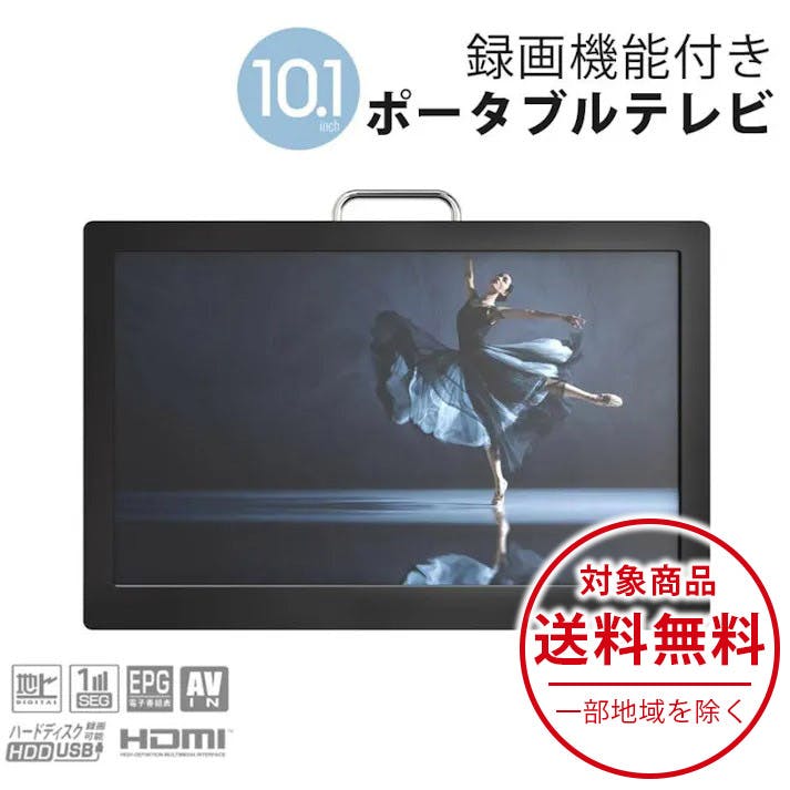 シャープ ポータブル液晶テレビ 12V型 ブラック 2T-C12AFB | テレビ
