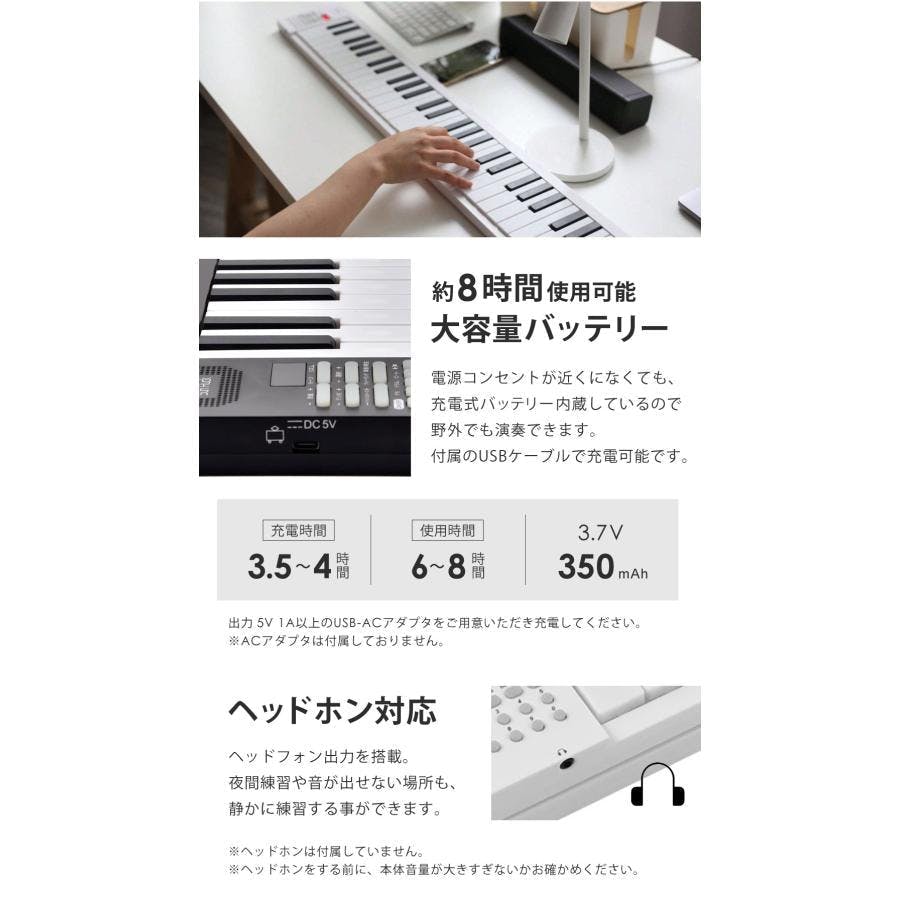 折りたたみ 電子ピアノ 61鍵盤 日本語表記 充電式 ワイヤレス 入門用