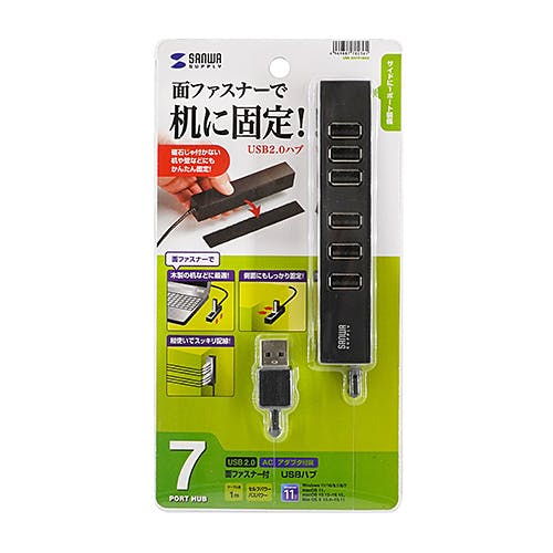 USB-2H701BKN USB2.0ハブ(7ポート) | パソコン・周辺機器 通販