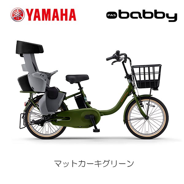 YAMAHA(ヤマハ) PAS babby(パス バビー) マットカーキグリーン 20