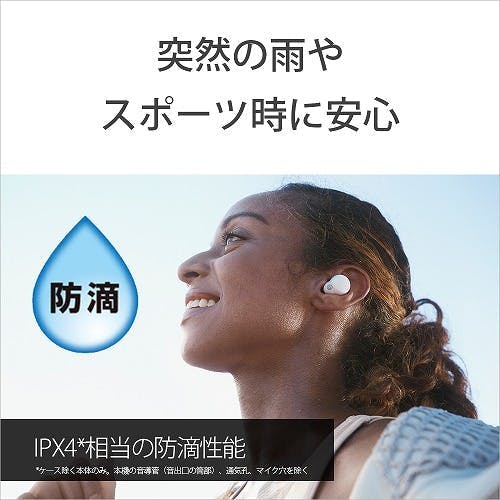 SONY 完全ワイヤレスイヤホン LinkBuds S WF-LS900N-WC ホワイト
