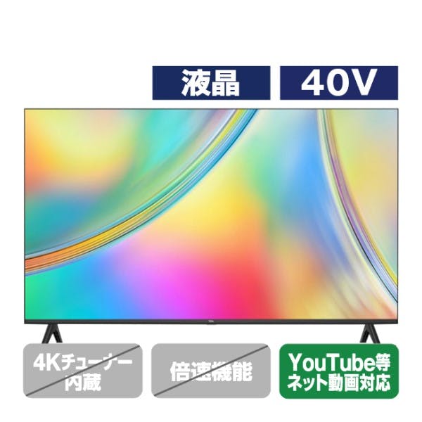TCL 32型 フルハイビジョン スマートテレビ(Android TV) 32S5400