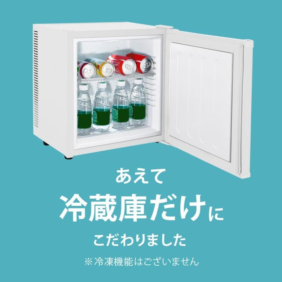 SunRuck 1ドア冷蔵庫 SR-R2003W ホワイト 小型 20L 無音 無振動