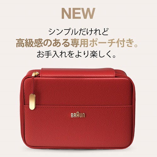 ブラウン BRAUN 光美容器 シルクエキスパート Pro5 PL-5267 VIO対応