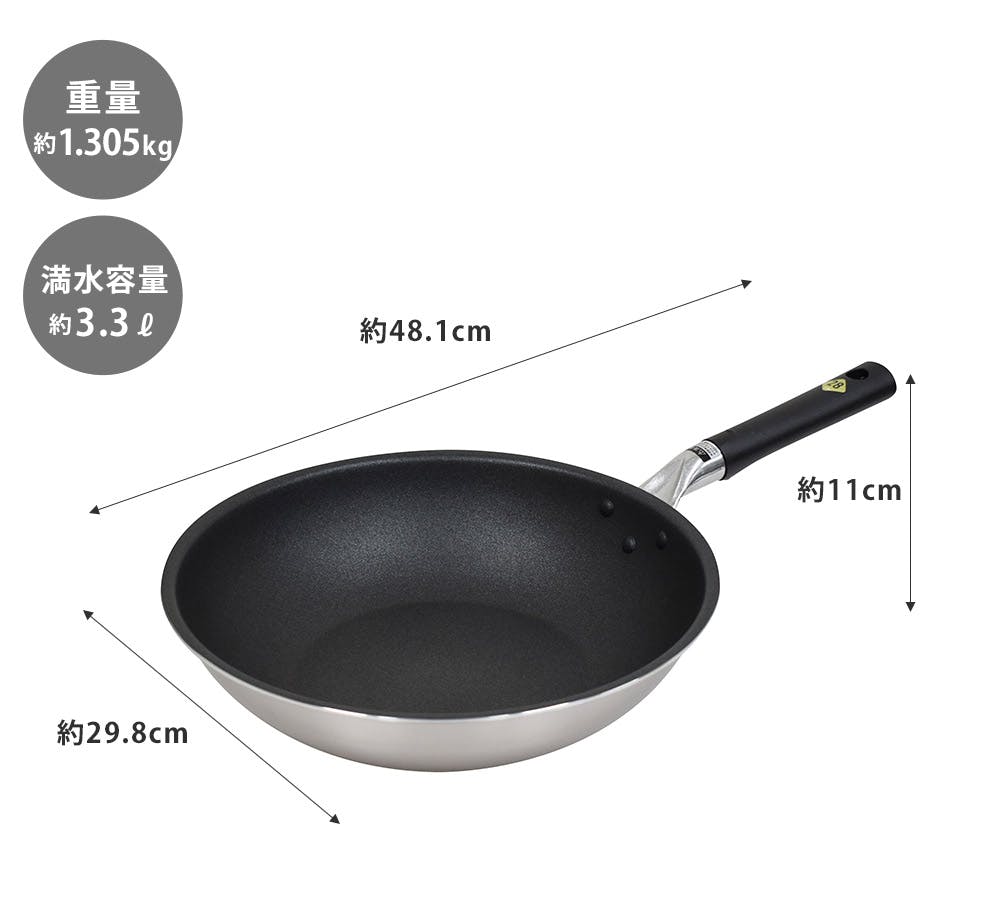 ウルシヤマ 3層 いため鍋 28cm ガス火 IH対応【PFOAフリー フライパン
