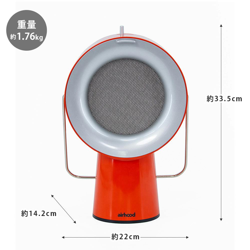 ポータブル 換気扇 エアフード コンセント式 AirHood AH-01AJ【卓上