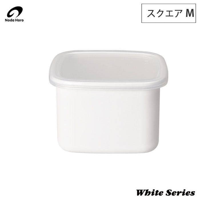 野田琺瑯 ホワイトシリーズ スクエア M 0.8L シール蓋 WS-M【ホーロー