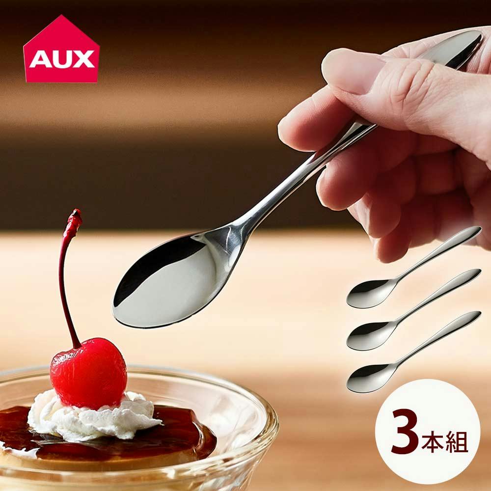 送料無料 TSUBAME なめらかスプーン 3本組 AUT1414 AUX オークス
