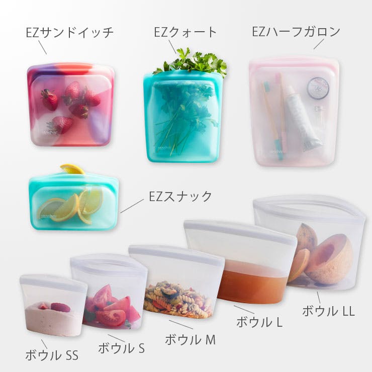 スタッシャー シリコーンバッグ EZサンドイッチ 450ml stasher EZ