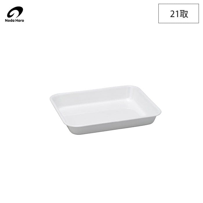 野田琺瑯 ホーロー バット 全白 18取 L 1.25L VA-18W【調理用品 調理