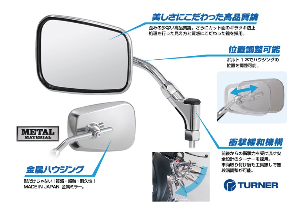 TANAX タナックス エーゼット4ミラーEX ブラック NA-009 | 通販