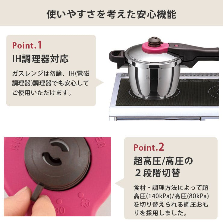 ワンダーシェフ 魔法のクイック料理 両手圧力鍋 5.5L IH対応 カレー