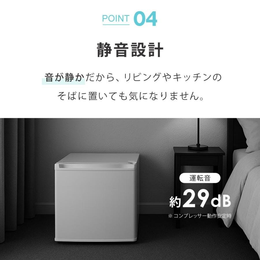 冷凍庫 小型 32L ノンフロン 家庭用 前開き 右開き 温度調節機能 1ドア