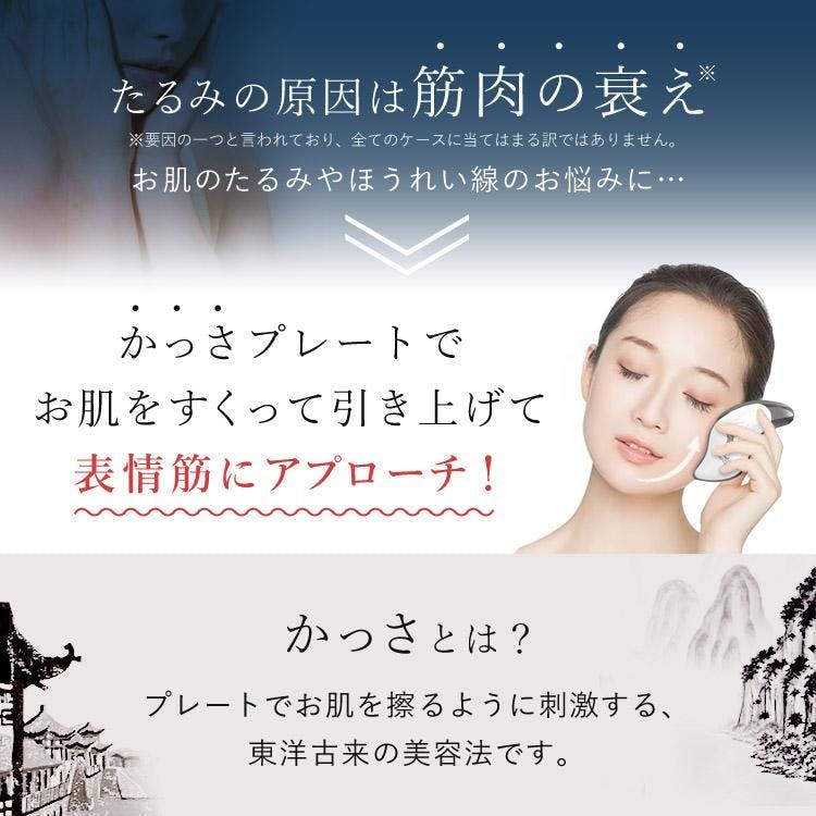 FASCINATEBEAUTY 電動かっさ 美顔器 温熱 ツボ押し かっさ マッサージ