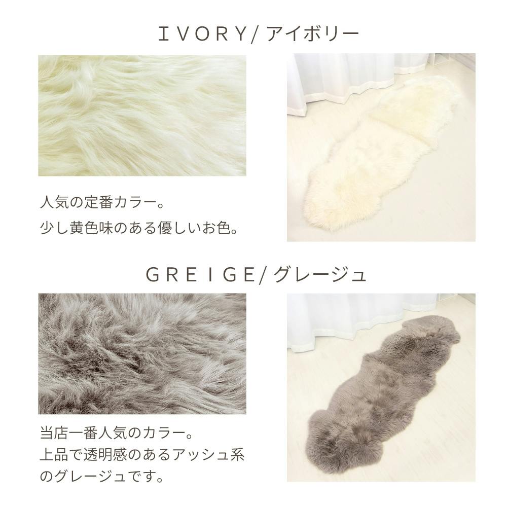 洗えるスプリングラム 2匹サイズ 長毛 アイボリー 送料無料 エアコン