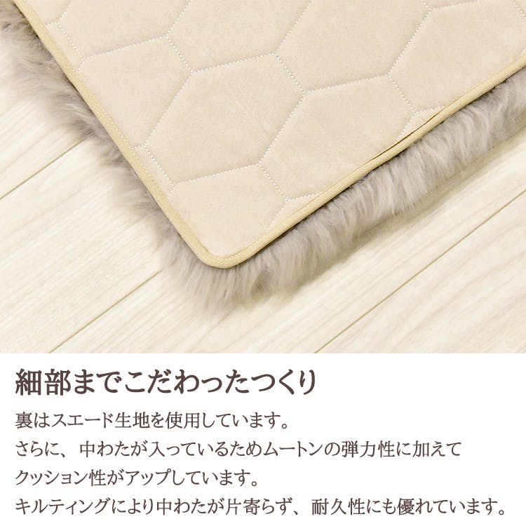ムートンマット 長毛 90×120cm ダークベージュ 高級天然 ムートン使用