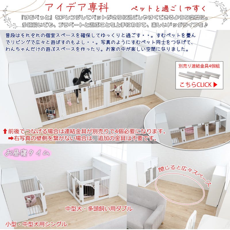 ワイドサイズが新登場！【FACE】収納付き折りたたみ型ケージ 幅90