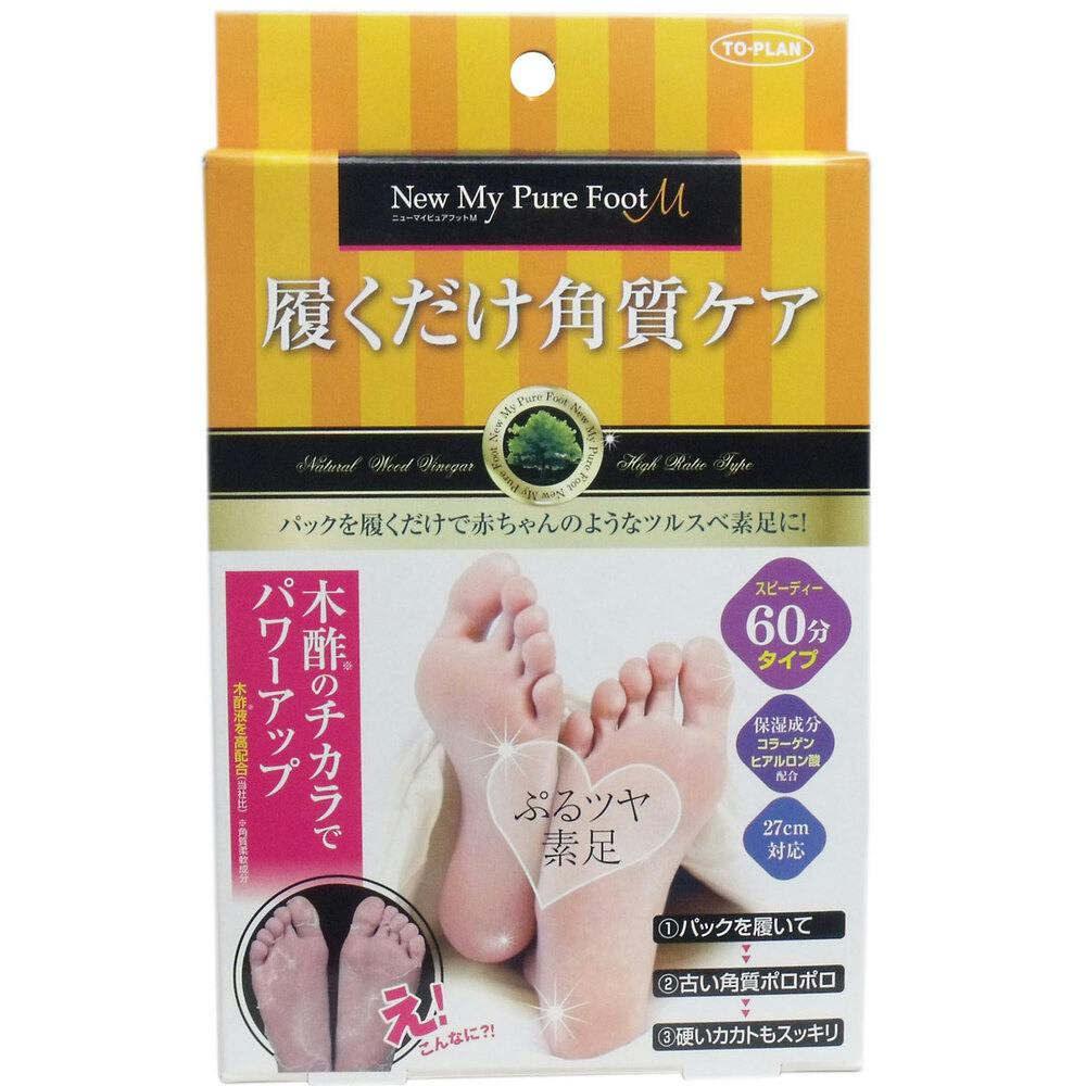 履くだけ角質ケア ニューマイピュアフットM 60分タイプ ×1点【送料込み