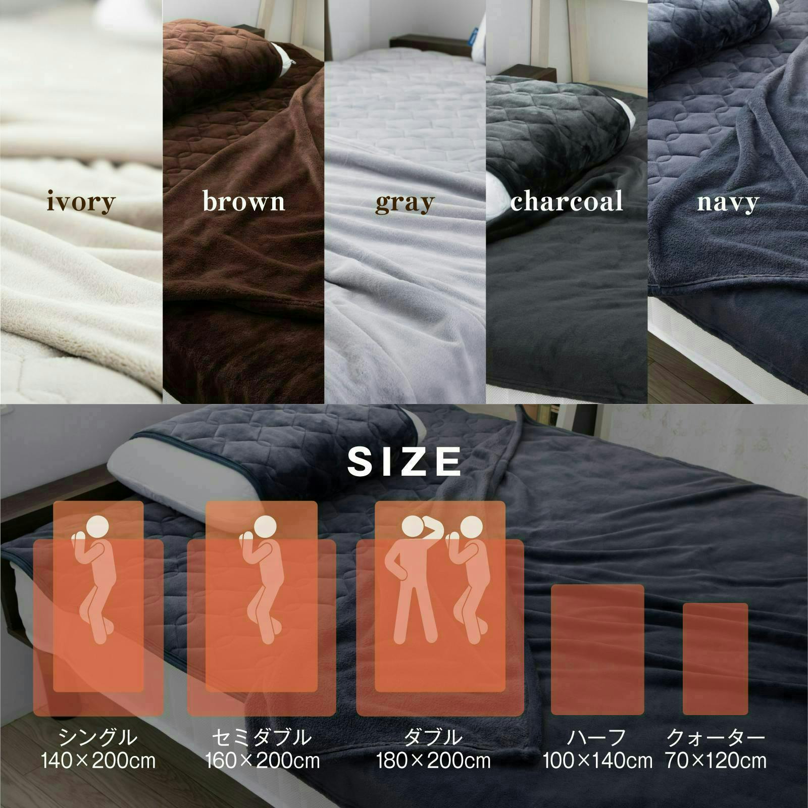 送料無料】tobest 極温 毛布 ブランケット 冬【静電気防止W加工