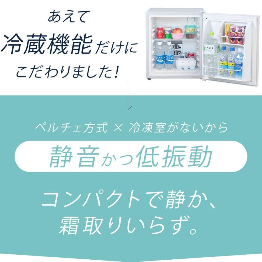 SunRuck 1ドア冷蔵庫 48L ガラス棚 SR-R4805V2-W ホワイト 小型 霜取り