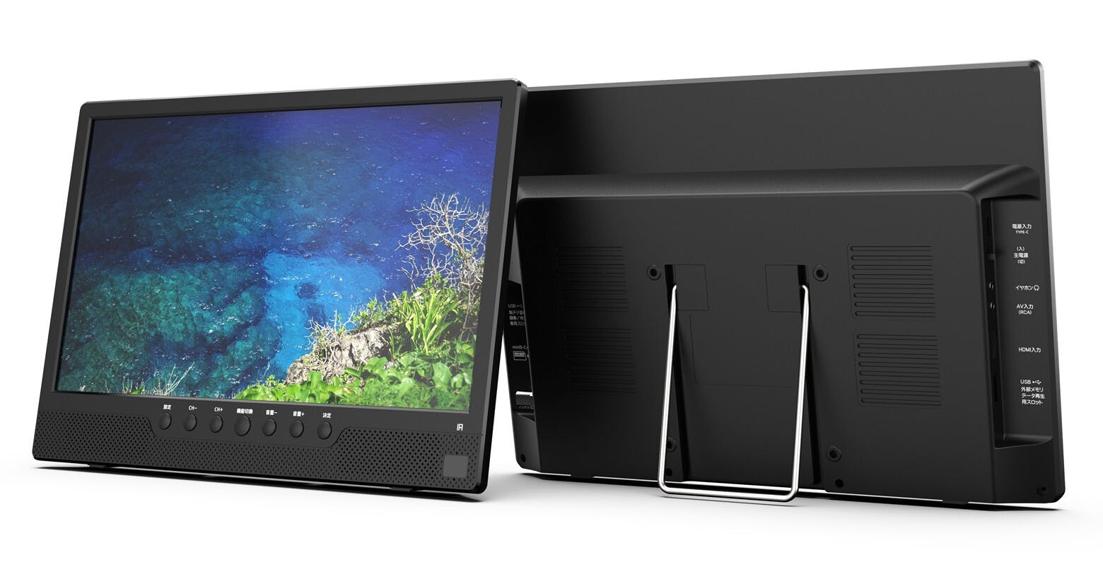 録画機能搭載14.1インチ液晶テレビ 【送料込み】 ＃4580750347533