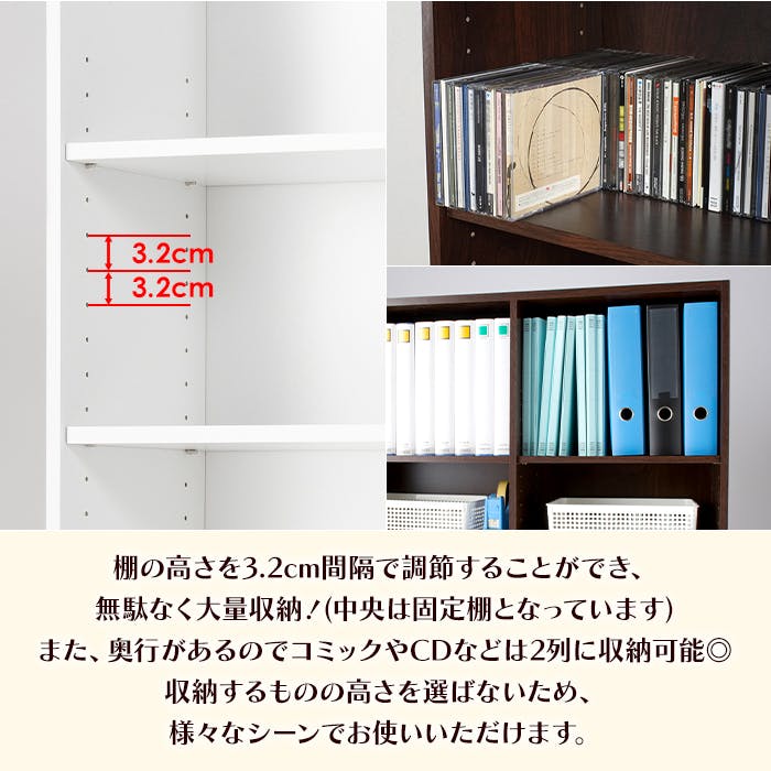本棚 大容量 書棚 木製 2列 6段 幅75cm 高さ180cm カラーボックス