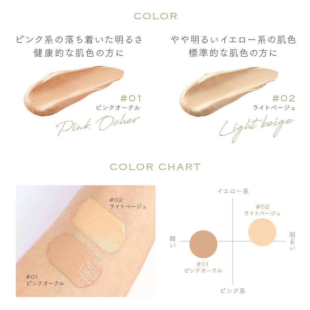 プロシアファンデーション ピンクオークル お得な2個セット】 ちあふる