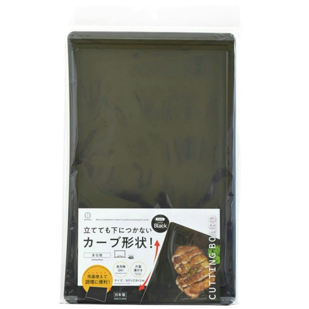 6点まとめ買い】まな板 ブラック × 6点 【送料込み】 ＃hrm