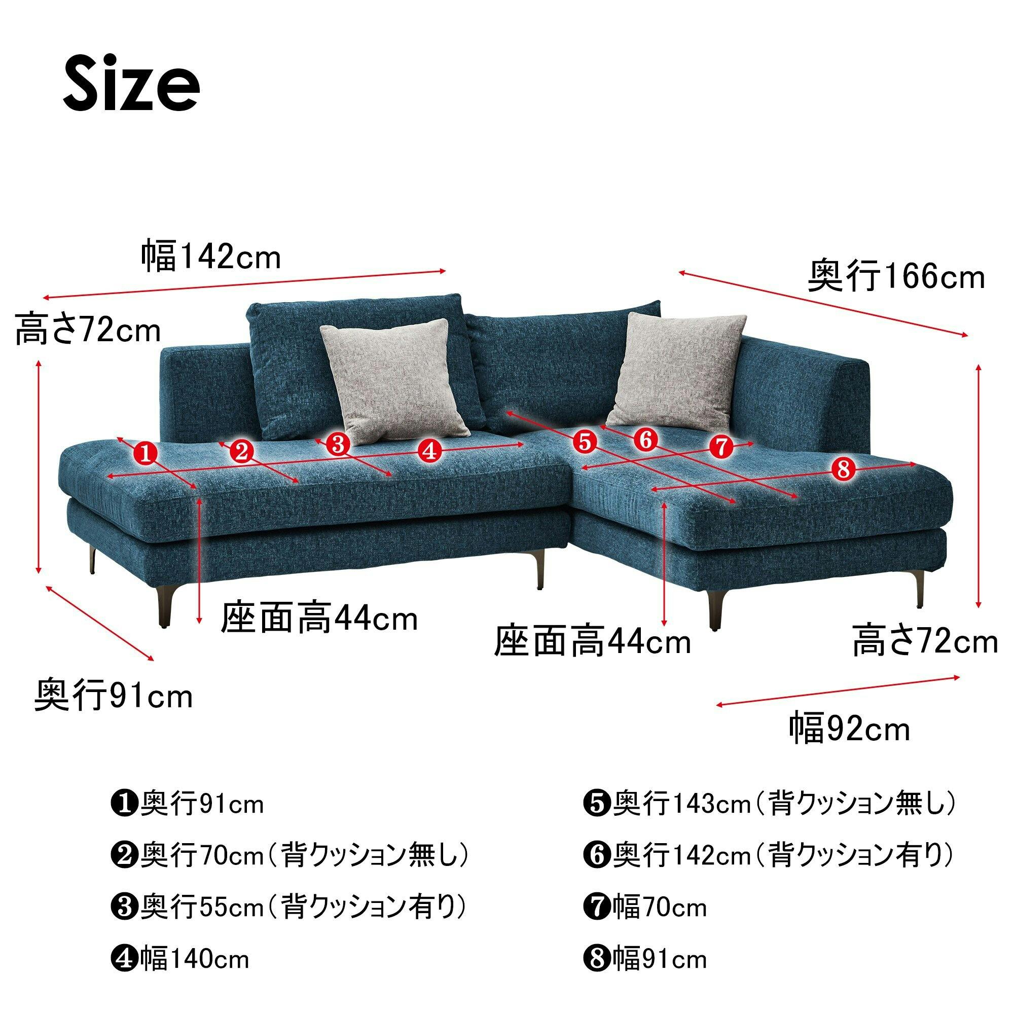 to Meet ソファ レイモンズ ブルー/鉄脚ブラック 左カウチ