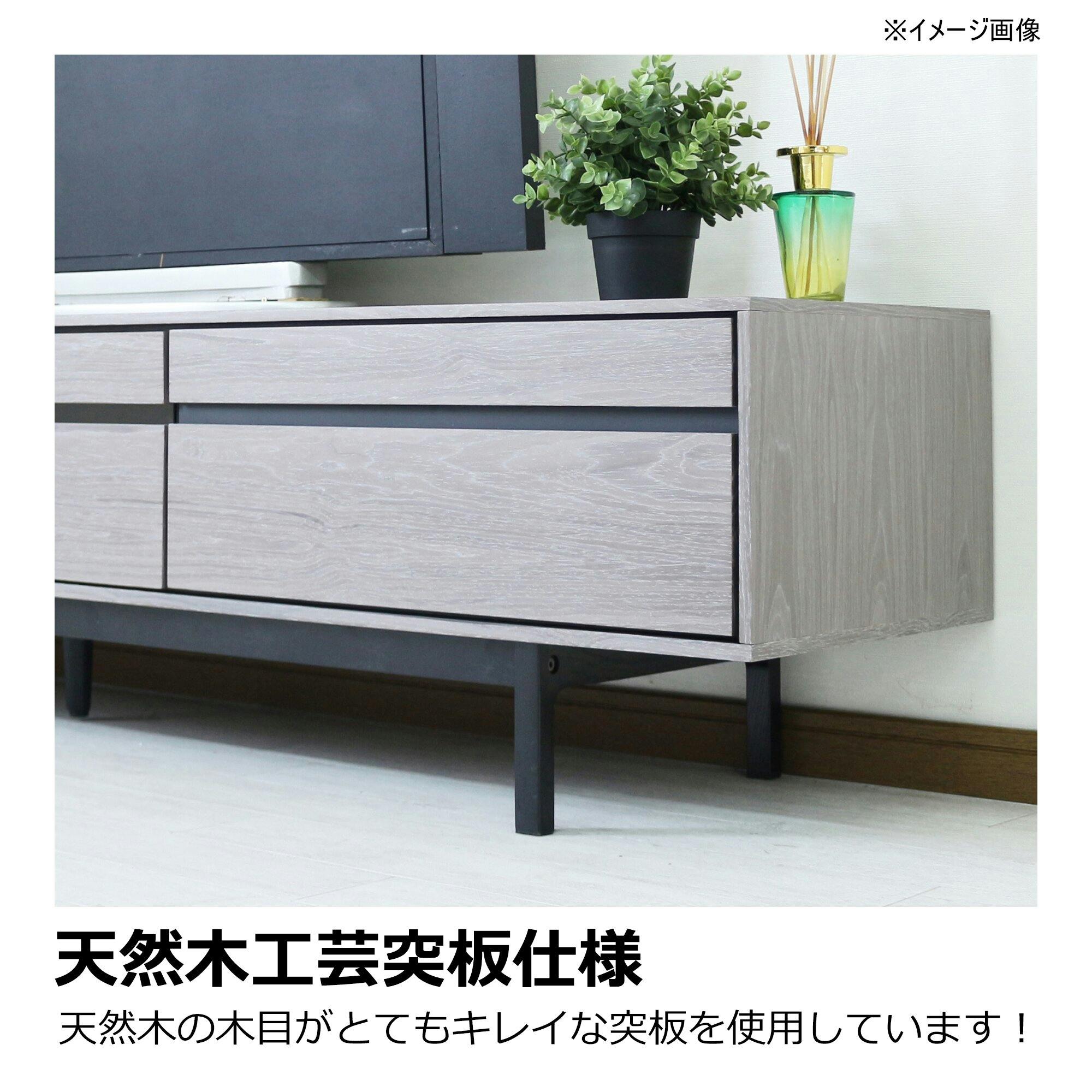 heisei テレビボード ロゼッタ グレー 幅180cm 371891 テレビ台 テレビ