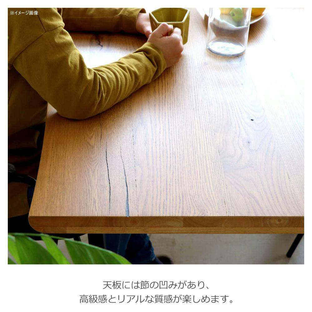 関家具 tohma ダイニングテーブル ノト 幅150cm ナチュラル 食卓