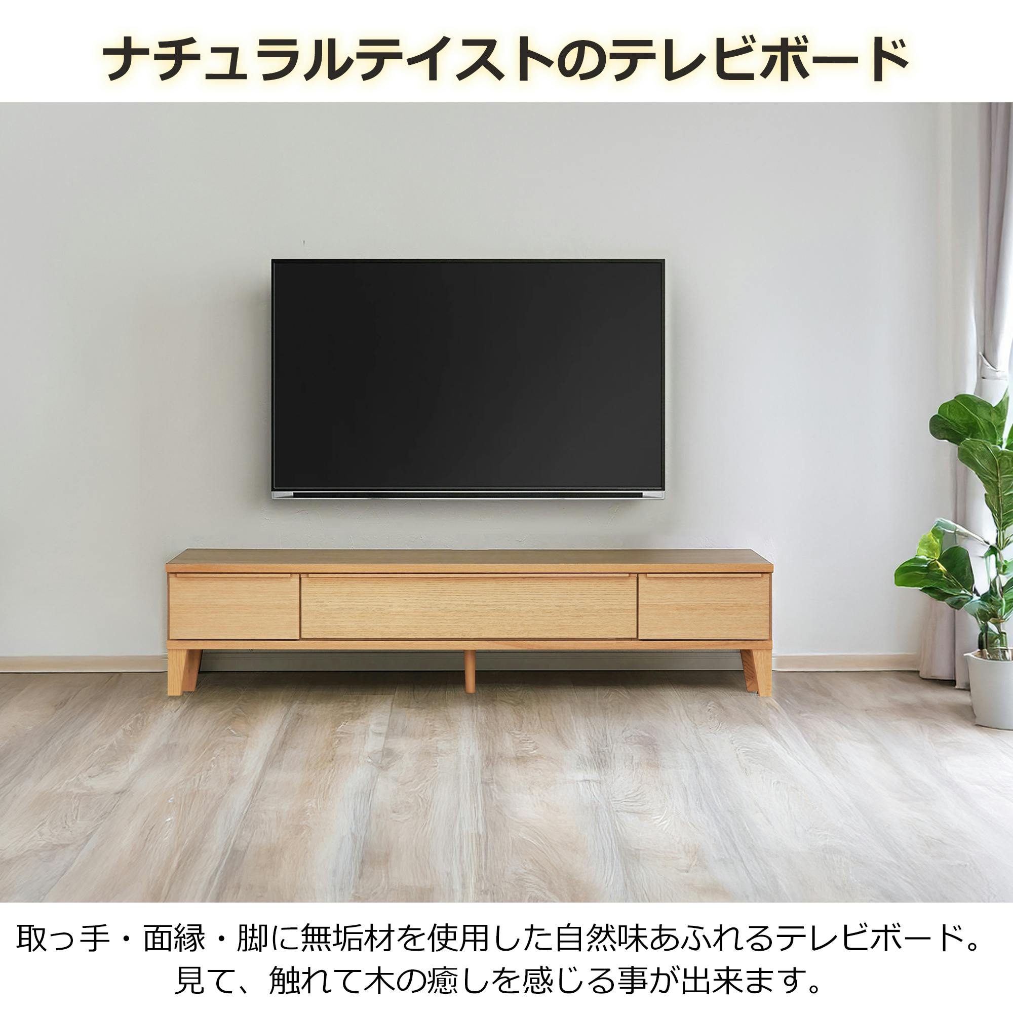 oka テレビボード レオ 幅180cm オーク テレビ台 オーディオデッキ