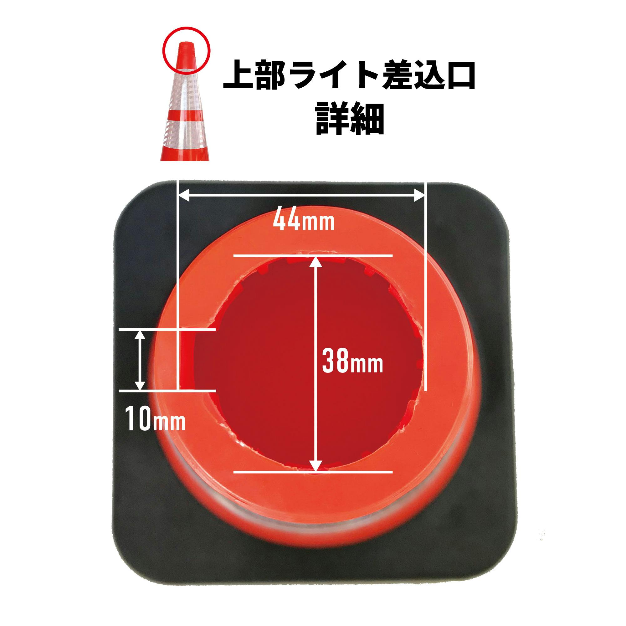 シバタ トラフィックコーン 赤×白 テープ 3.5kg 反射テープ 2段 700H