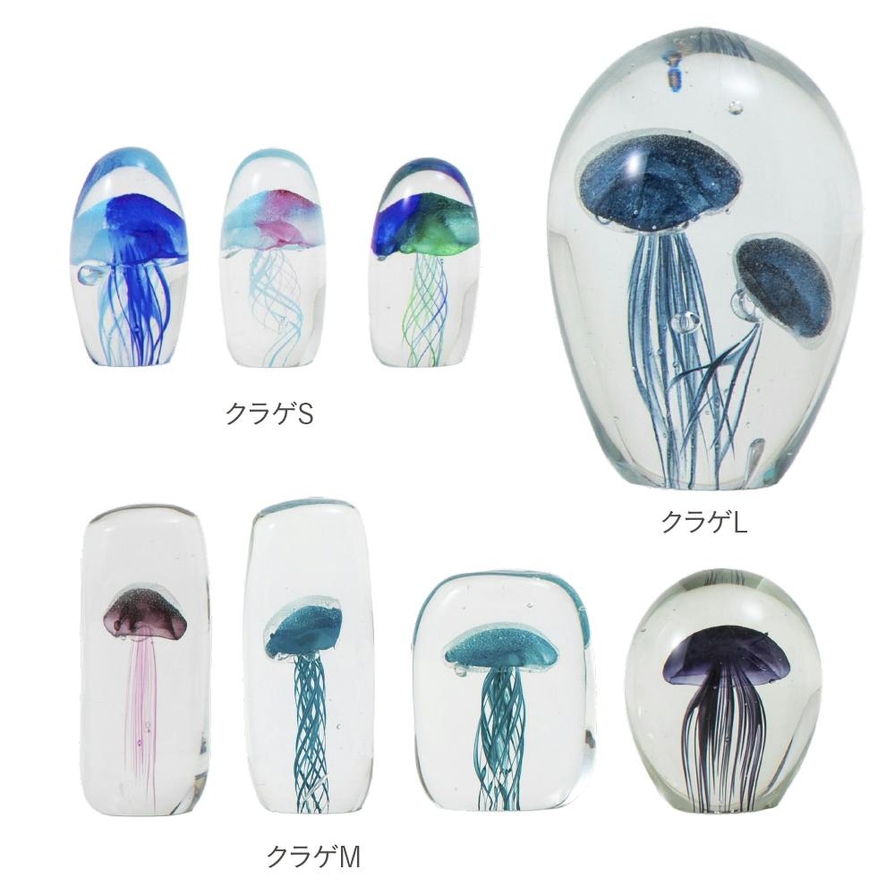 ガラスインテリアオブジェ クラゲSグリーン 置物 装飾品