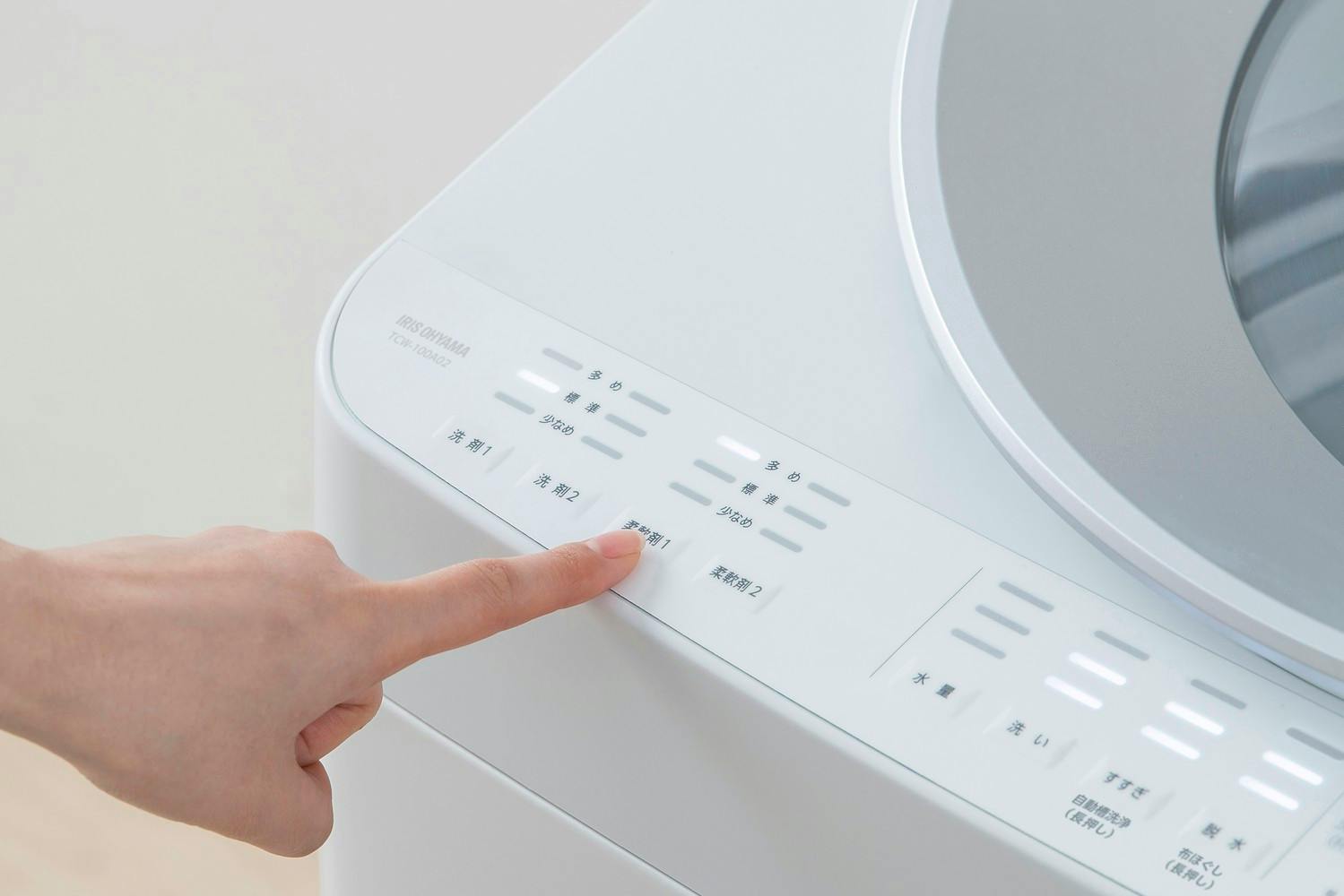 アイリスオーヤマ 全自動洗濯機10kg OSH 4連タンク ホワイト 自動投入