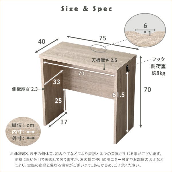 HomeTaste シンプルデスク75cm幅【LULUTE-ルルテー】 ウォールナット
