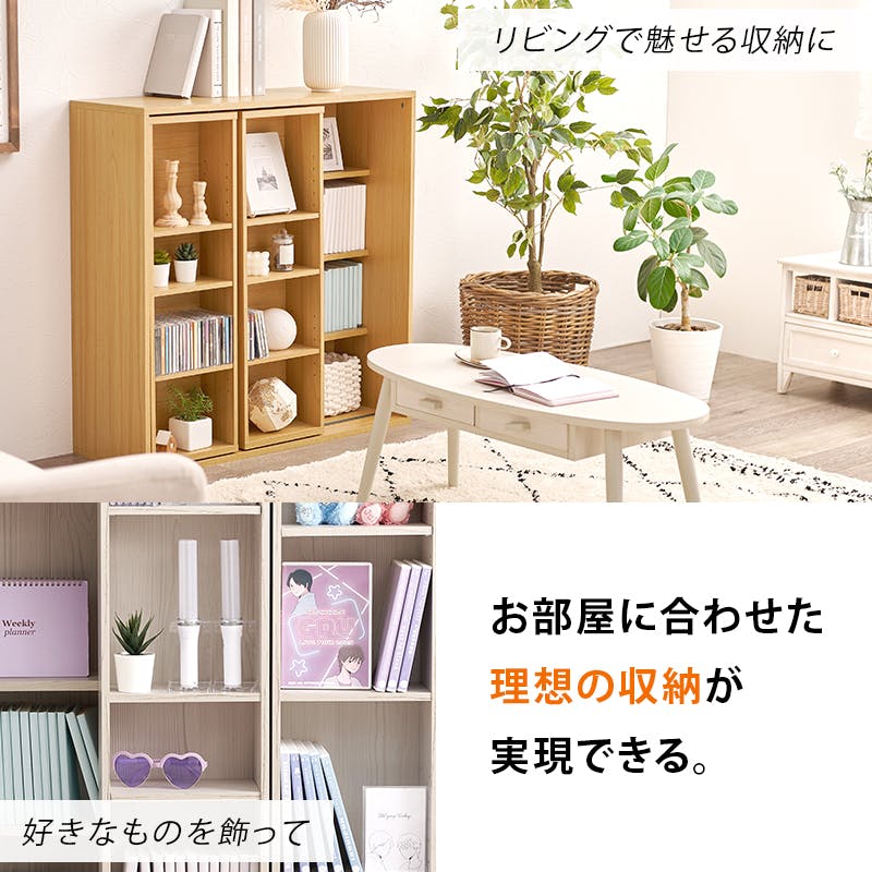 スライド棚付きコミックラック RCC-1564WS ウォッシュホワイト