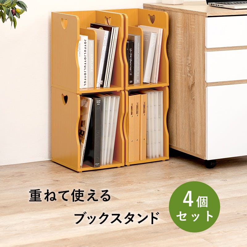 萩原スリーアイ HAGIHARA ブックスタンド 4個組 MM-6805DBR-S ダーク