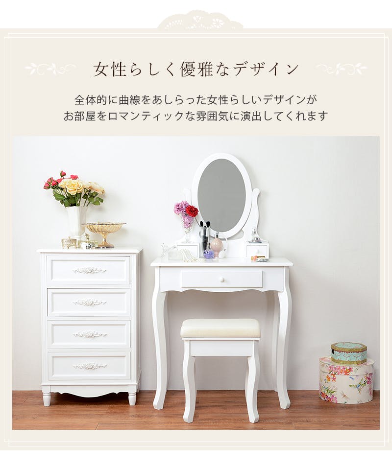 萩原スリーアイ HAGIHARA ドレッサー MD-6567WH ホワイト