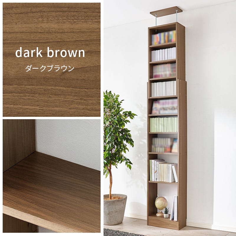 A4収納可能な木製本棚 幅90 奥行29.5 高さ180 本棚 ブラウン 書棚