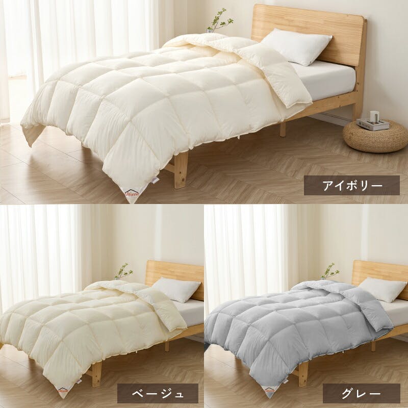 サンリビング エアロゲル高機能掛け布団 【春夏向け】シングル グレー