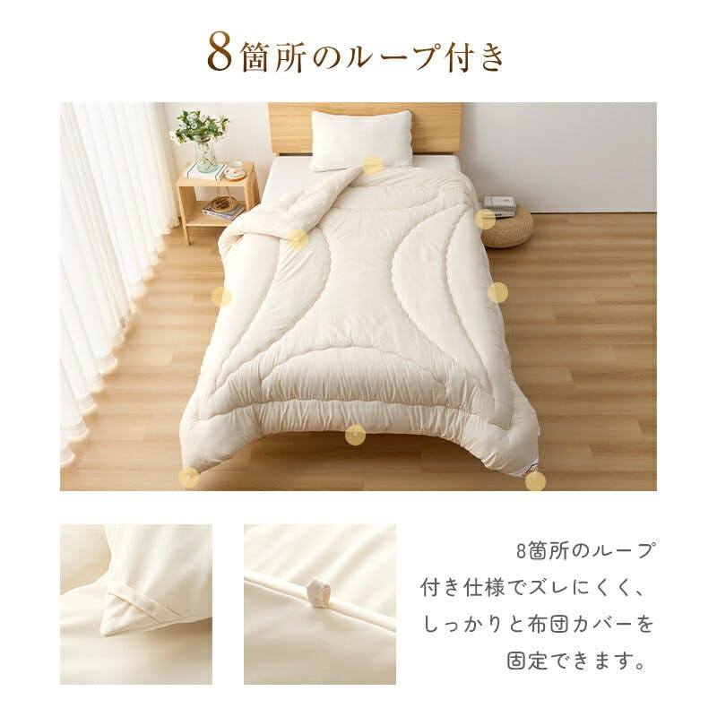 サンリビング 帝人アクフィット 防ダニ掛け布団 ダブルサイズ グレー