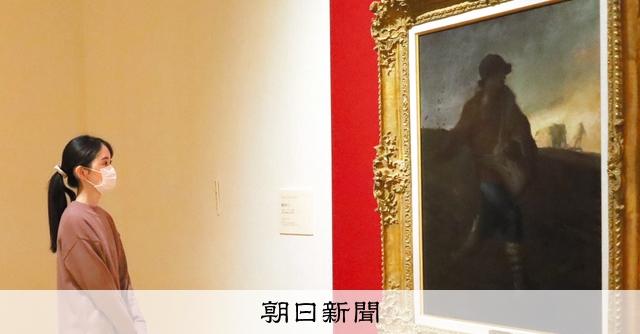 ミレー「種をまく人」のクローン文化財公開中 凹凸まで忠実に再現