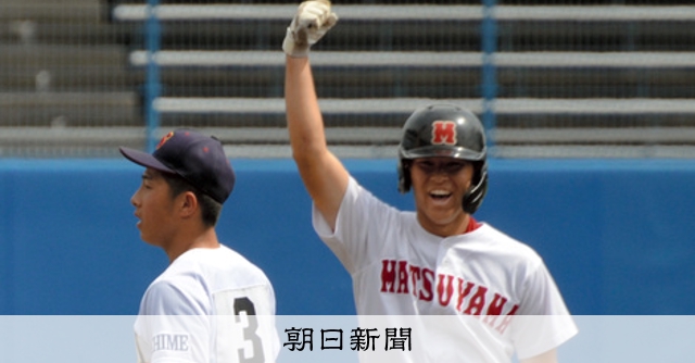 松山商が2年ぶり優勝 済美に5-2 春季県高校野球決勝 - 高校野球 [愛媛