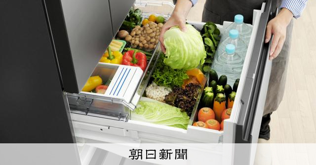 冷蔵庫の野菜室、「真ん中」か「下」か 変わり続ける両派の勢力図
