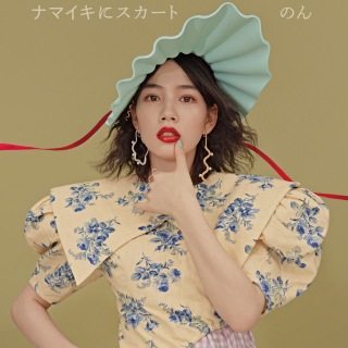 のん、元GO!GO!7188のユウ(チリヌルヲワカ)&ノマアキコと再タッグを