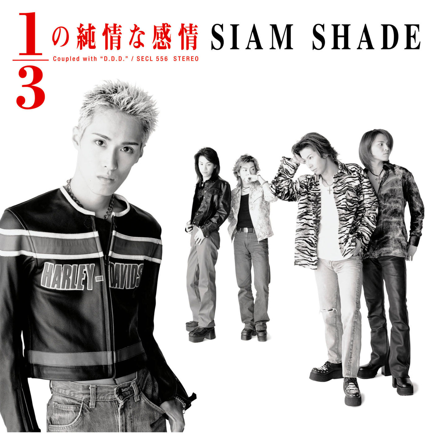 SIAM SHADE / 1/3の純情な感情 - OTOTOY