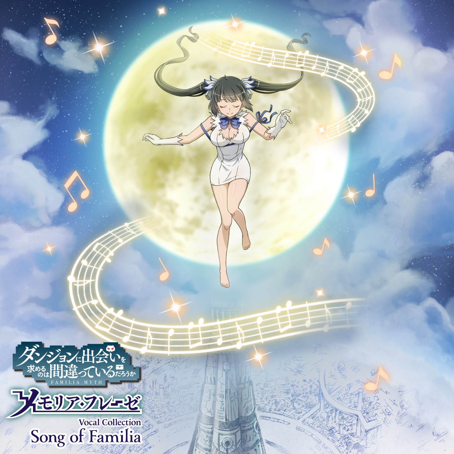 ヘスティア(CV:水瀬いのり) - OTOTOY